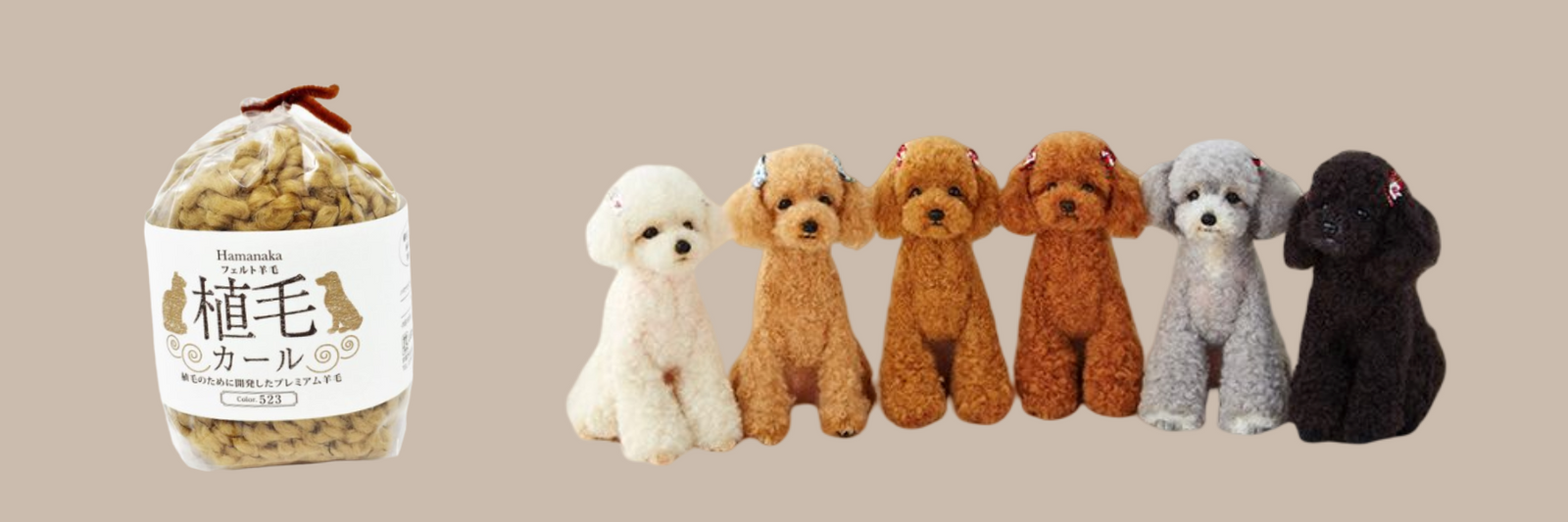 Hamanaka Watawata Core Wool - Sweet Pea Dolls