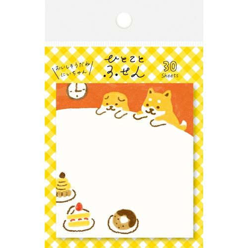 Shibanban Mini Sticky Notes