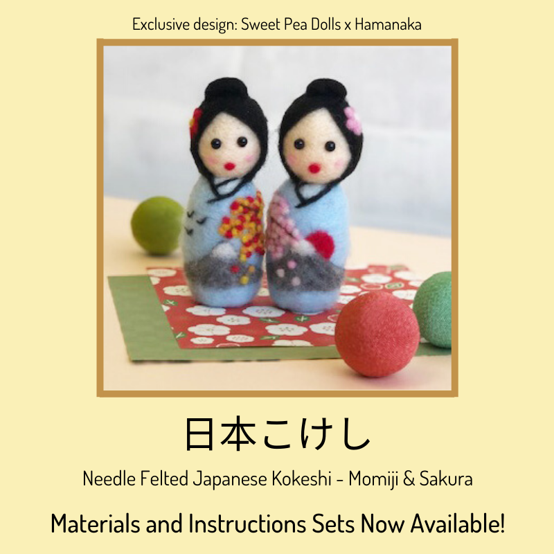 Japan Hamanaka Wool Needle Felting Book - Sweets, Animals & Dolls
