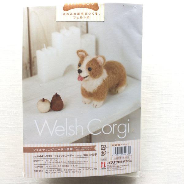 Hamanaka Needle Felting Kit - Welsh Corgi H441-303 - Sweet Pea Dolls