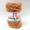 Hamanaka Bonny Yarn- Light Brown