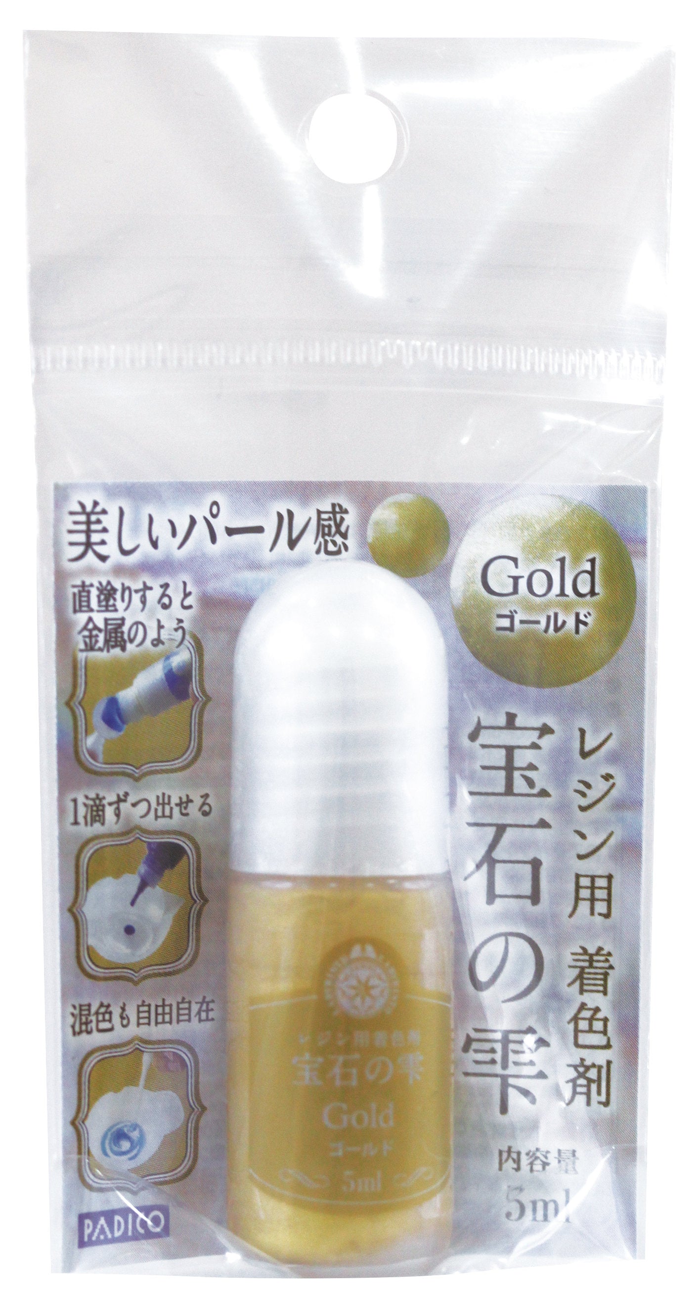 Padico Pearl Series Pigment for UV Resin - Gold - Sweet Pea Dolls